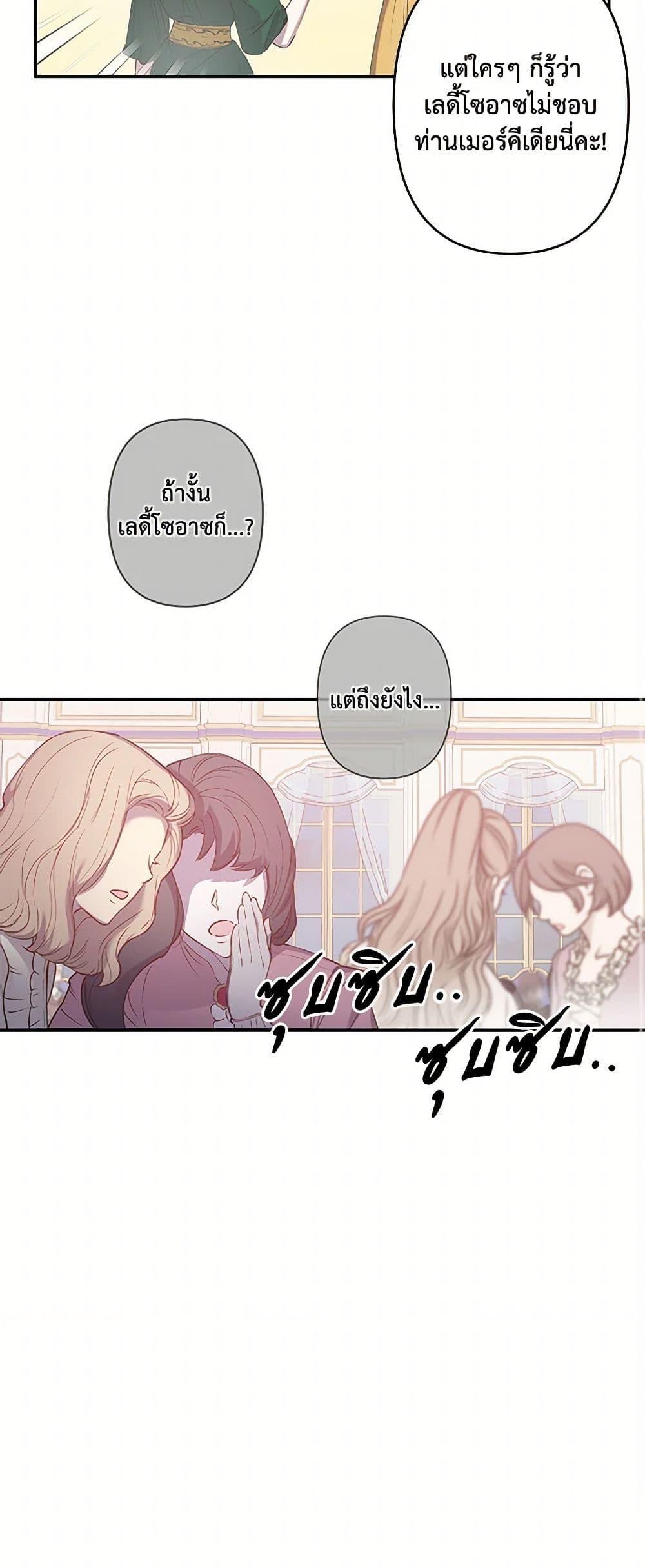 Manga-lc-com อ่านมังงะ อ่านการ์ตูน ออนไลน์ ฟรี Revenge Wedding ตอนที่ 1 2 3 4 5 6 7 8 9 10 11 12 13 14 ฟรี ไม่มีโฆษณา Manga-lc - อ่าน มังงะ อ่าน การ์ตูน ออนไลน์ อ่านมังงะ ฟรี