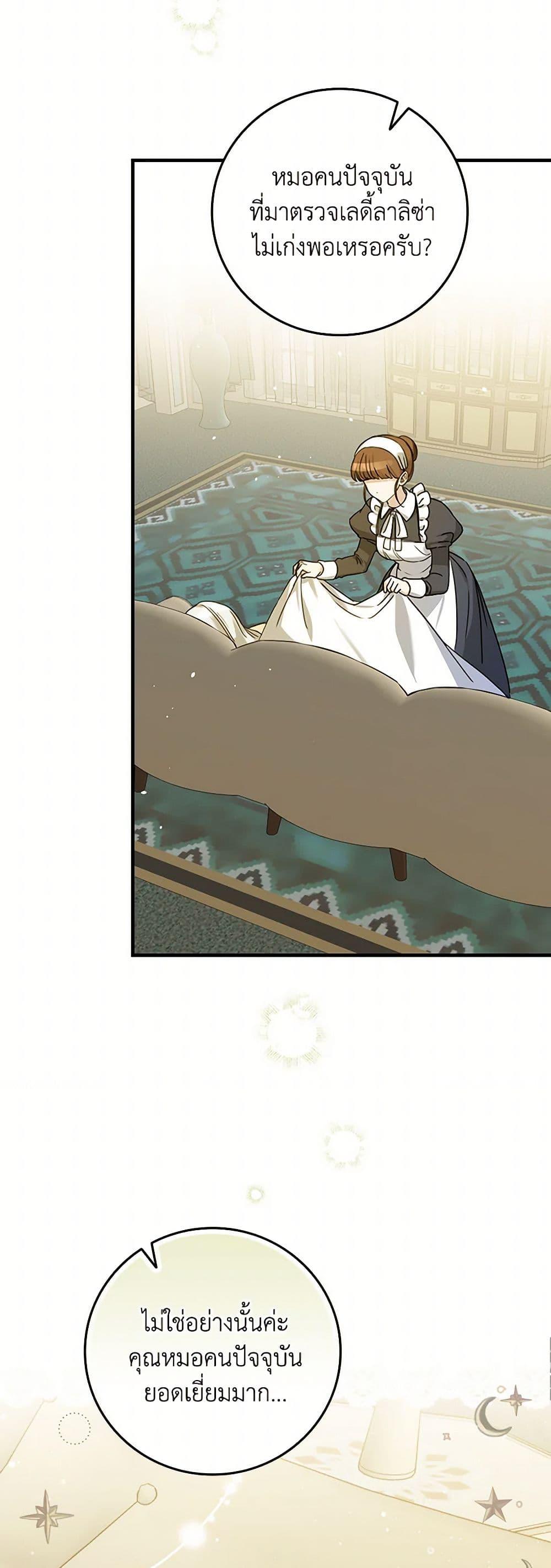 Manga-lc-com อ่านมังงะ อ่านการ์ตูน ออนไลน์ ฟรี The Perfect Plan for a Fairy-Tale Ending ตอนที่ 1 2 3 4 5 6 7 8 9 10 11 12 13 14 ฟรี ไม่มีโฆษณา Manga-lc - อ่าน มังงะ อ่าน การ์ตูน ออนไลน์ อ่านมังงะ ฟรี