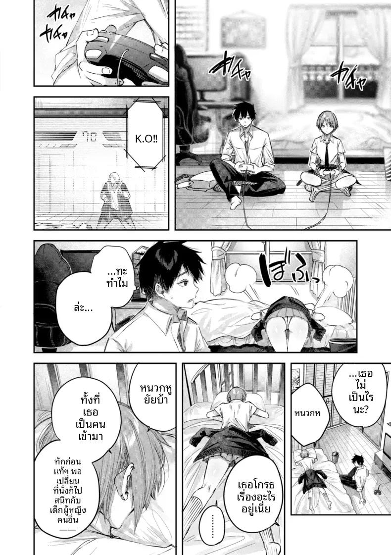 Doujin-Lc- อ่าน โดจิน มังฮวา เกาหลี ญี่ปุ่น จีน แปลไทย ผมสีสตรอว์เบอร์รี่ขอคุณอุุซุย [kakao] ตอนที่ 1 2 3 4 5 6 7 8 9 10 11 12 13 14 ฟรี ไม่มีโฆษณา อ่าน โดจิน Manhwa เกาหลี ญี่ปุ่น จีน เรามีครบ คัดมาให้เน้นๆ โดจิน 18+ รับประกันความฟินโดย  Doujin Lc