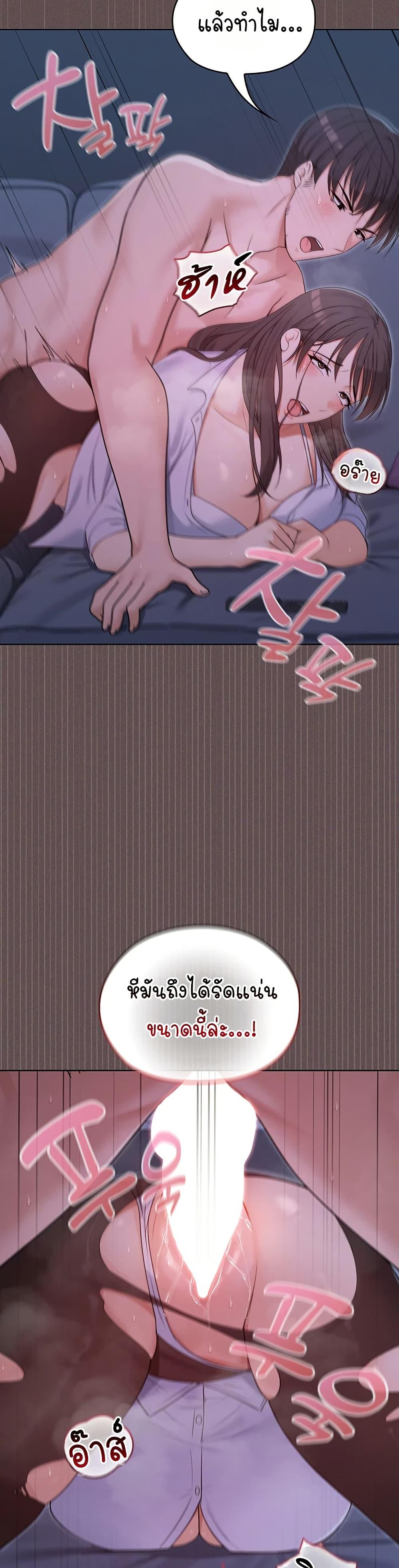 Doujin-Lc- อ่าน โดจิน มังฮวา เกาหลี ญี่ปุ่น จีน แปลไทย Magical Wife ตอนที่ 1 2 3 4 5 6 7 8 9 10 11 12 13 14 ฟรี ไม่มีโฆษณา อ่าน โดจิน Manhwa เกาหลี ญี่ปุ่น จีน เรามีครบ คัดมาให้เน้นๆ โดจิน 18+ รับประกันความฟินโดย  Doujin Lc