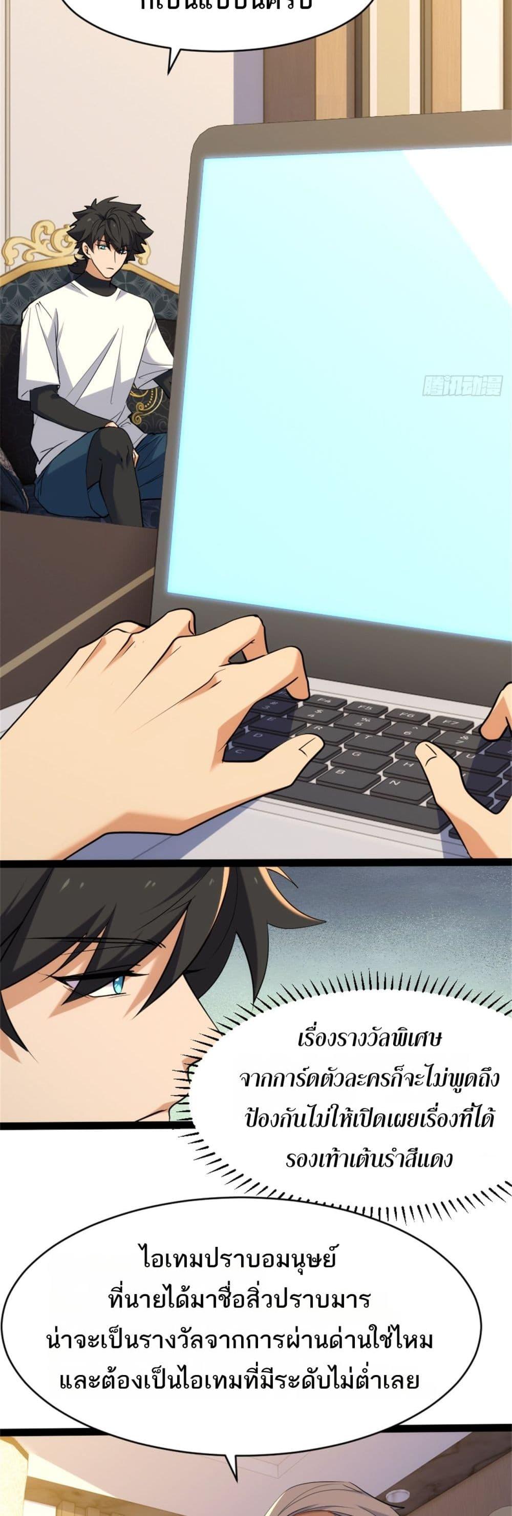 Manga-lc-com อ่านมังงะ อ่านการ์ตูน ออนไลน์ ฟรี Spirit Realm Walker ตอนที่ 1 2 3 4 5 6 7 8 9 10 11 12 13 14 ฟรี ไม่มีโฆษณา Manga-lc - อ่าน มังงะ อ่าน การ์ตูน ออนไลน์ อ่านมังงะ ฟรี