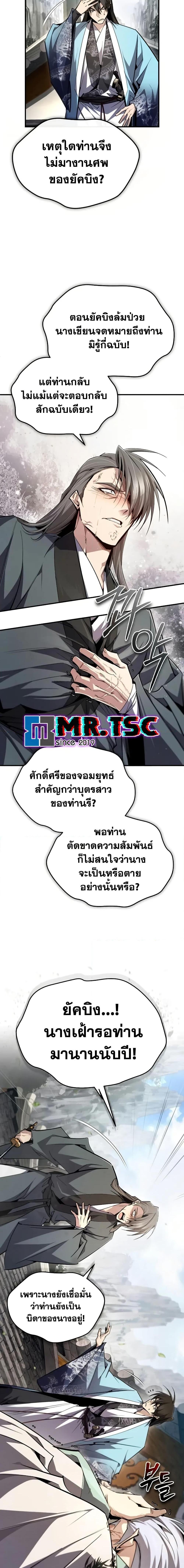 Manga-lc-com อ่านมังงะ อ่านการ์ตูน ออนไลน์ ฟรี Star Instructor Master Baek ตอนที่ 1 2 3 4 5 6 7 8 9 10 11 12 13 14 ฟรี ไม่มีโฆษณา Manga-lc - อ่าน มังงะ อ่าน การ์ตูน ออนไลน์ อ่านมังงะ ฟรี