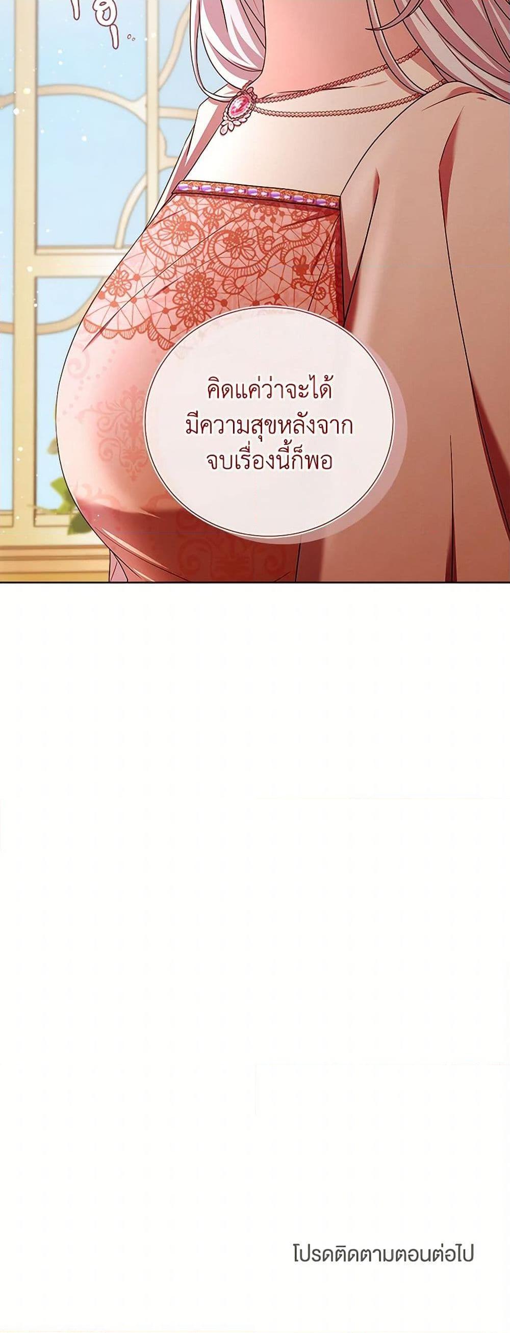 Manga-lc-com อ่านมังงะ อ่านการ์ตูน ออนไลน์ ฟรี To My Beloved Foe ตอนที่ 1 2 3 4 5 6 7 8 9 10 11 12 13 14 ฟรี ไม่มีโฆษณา Manga-lc - อ่าน มังงะ อ่าน การ์ตูน ออนไลน์ อ่านมังงะ ฟรี