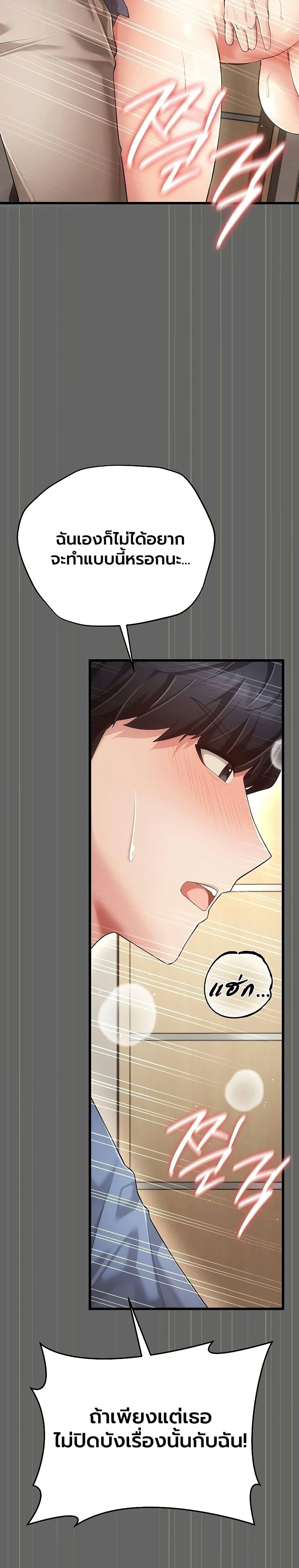 Doujin-Lc- อ่าน โดจิน มังฮวา เกาหลี ญี่ปุ่น จีน แปลไทย A Secret Married ตอนที่ 1 2 3 4 5 6 7 8 9 10 11 12 13 14 ฟรี ไม่มีโฆษณา อ่าน โดจิน Manhwa เกาหลี ญี่ปุ่น จีน เรามีครบ คัดมาให้เน้นๆ โดจิน 18+ รับประกันความฟินโดย  Doujin Lc