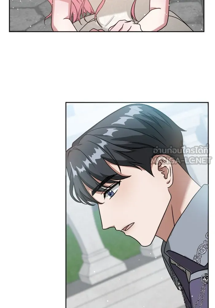 ครอบครัวพรรค์นั้น ฉันไม่มีวันกลับไป ตอนที่ 2 รูปที่ 117