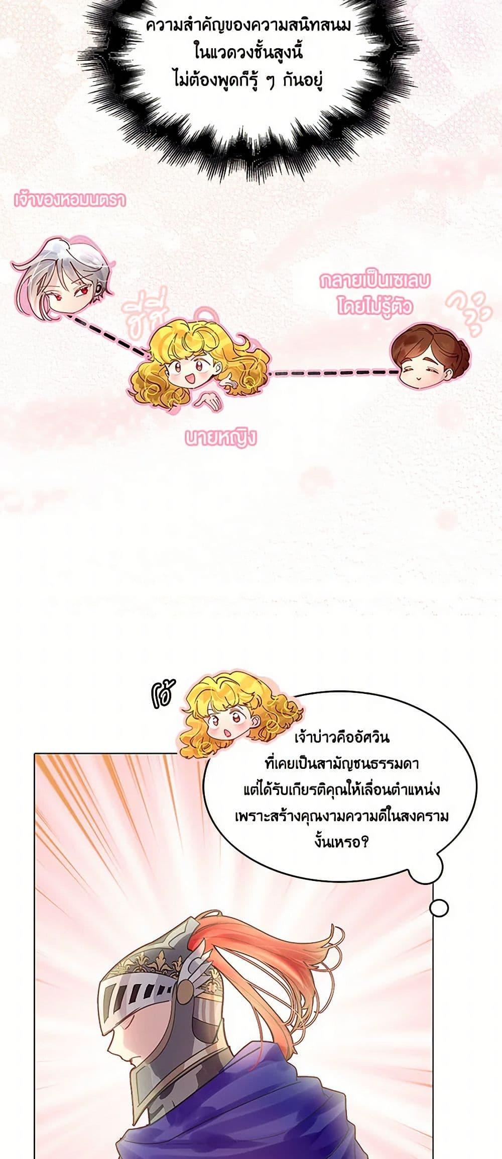 Manga-lc-com อ่านมังงะ อ่านการ์ตูน ออนไลน์ ฟรี Miss Not-So Sidekick ตอนที่ 1 2 3 4 5 6 7 8 9 10 11 12 13 14 ฟรี ไม่มีโฆษณา Manga-lc - อ่าน มังงะ อ่าน การ์ตูน ออนไลน์ อ่านมังงะ ฟรี