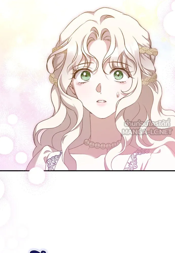 แด่ใจที่ไร้รัก ตอนที่ 32 รูปที่ 42