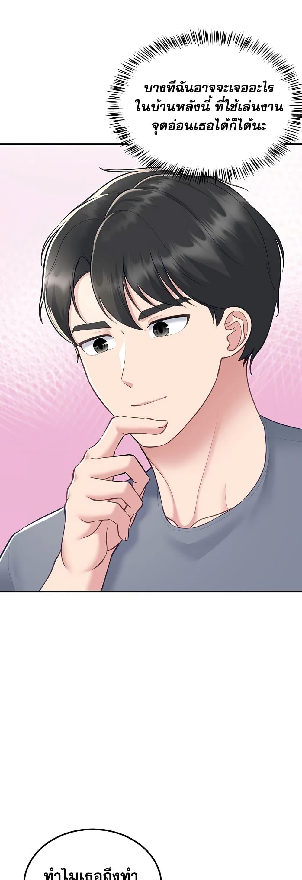 Doujin-Lc- อ่าน โดจิน มังฮวา เกาหลี ญี่ปุ่น จีน แปลไทย Get Out of Here ! ตอนที่ 1 2 3 4 5 6 7 8 9 10 11 12 13 14 ฟรี ไม่มีโฆษณา อ่าน โดจิน Manhwa เกาหลี ญี่ปุ่น จีน เรามีครบ คัดมาให้เน้นๆ โดจิน 18+ รับประกันความฟินโดย  Doujin Lc