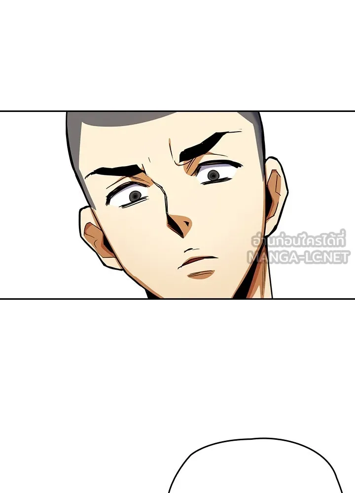 นักเลงกระจอกย้อนเวลามาทวงแค้น ตอนที่ 12 รูปที่ 18