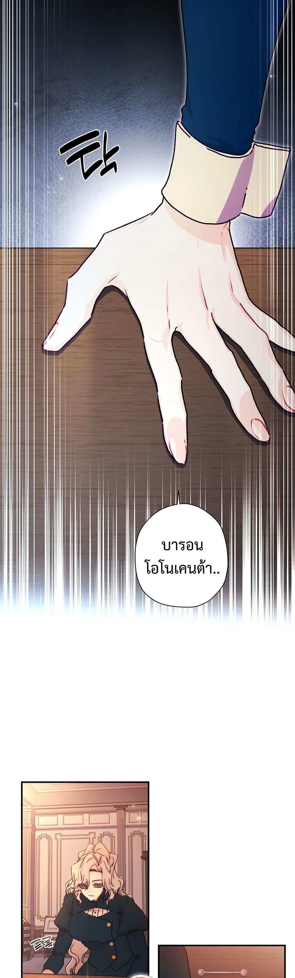 Manga-lc-com อ่านมังงะ อ่านการ์ตูน ออนไลน์ ฟรี I Became the Male Lead’s Adopted Daughter ตอนที่ 1 2 3 4 5 6 7 8 9 10 11 12 13 14 ฟรี ไม่มีโฆษณา Manga-lc - อ่าน มังงะ อ่าน การ์ตูน ออนไลน์ อ่านมังงะ ฟรี