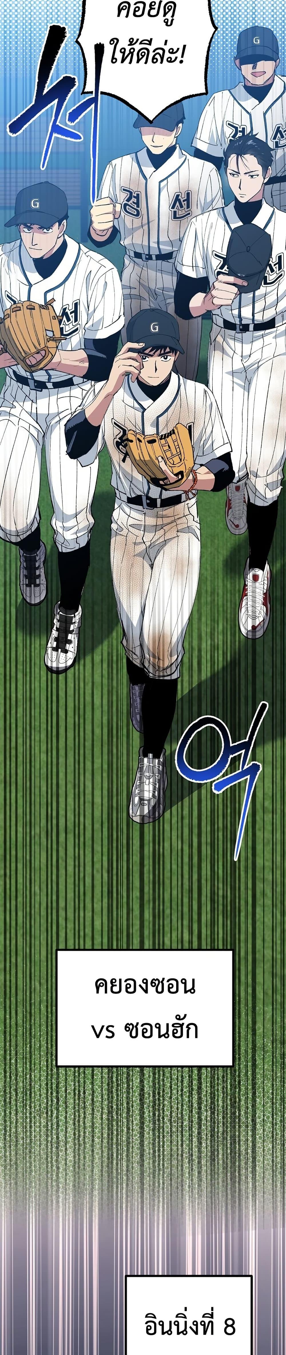 Manga-lc-com อ่านมังงะ อ่านการ์ตูน ออนไลน์ ฟรี Monster Genius Players Really Like Me ตอนที่ 1 2 3 4 5 6 7 8 9 10 11 12 13 14 ฟรี ไม่มีโฆษณา Manga-lc - อ่าน มังงะ อ่าน การ์ตูน ออนไลน์ อ่านมังงะ ฟรี