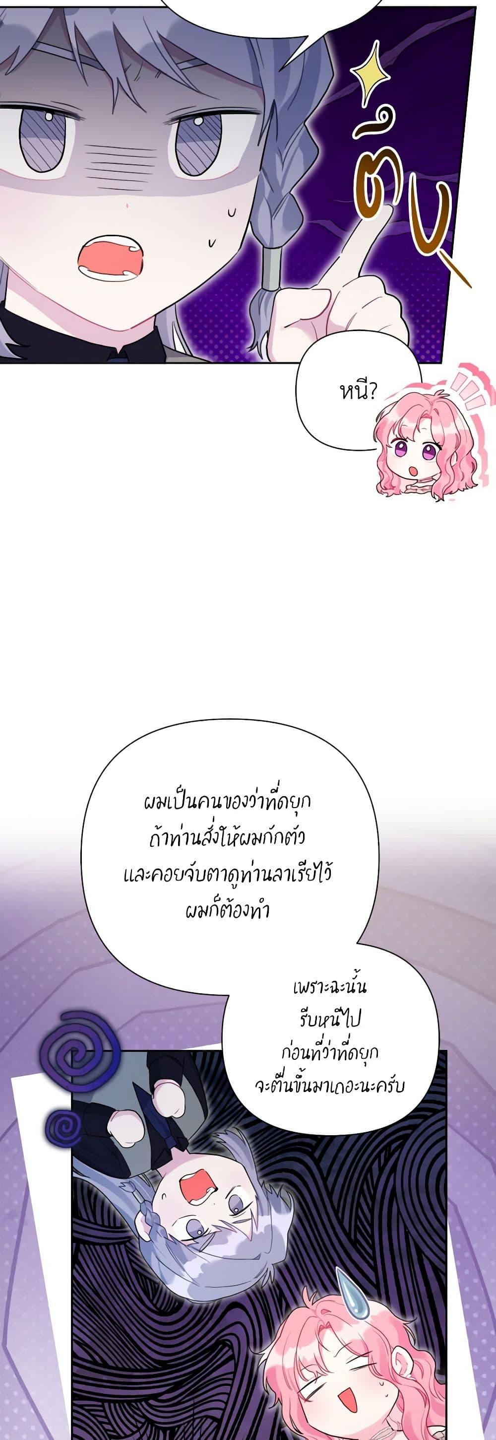 Manga-lc-com อ่านมังงะ อ่านการ์ตูน ออนไลน์ ฟรี The Archvillain’s Daughter-in-Law ตอนที่ 1 2 3 4 5 6 7 8 9 10 11 12 13 14 ฟรี ไม่มีโฆษณา Manga-lc - อ่าน มังงะ อ่าน การ์ตูน ออนไลน์ อ่านมังงะ ฟรี