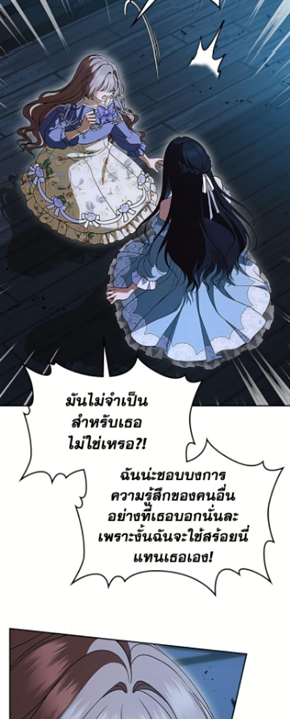 Manga-lc-com อ่านมังงะ อ่านการ์ตูน ออนไลน์ ฟรี I Stole the Heroine’s First Love ตอนที่ 1 2 3 4 5 6 7 8 9 10 11 12 13 14 ฟรี ไม่มีโฆษณา Manga-lc - อ่าน มังงะ อ่าน การ์ตูน ออนไลน์ อ่านมังงะ ฟรี