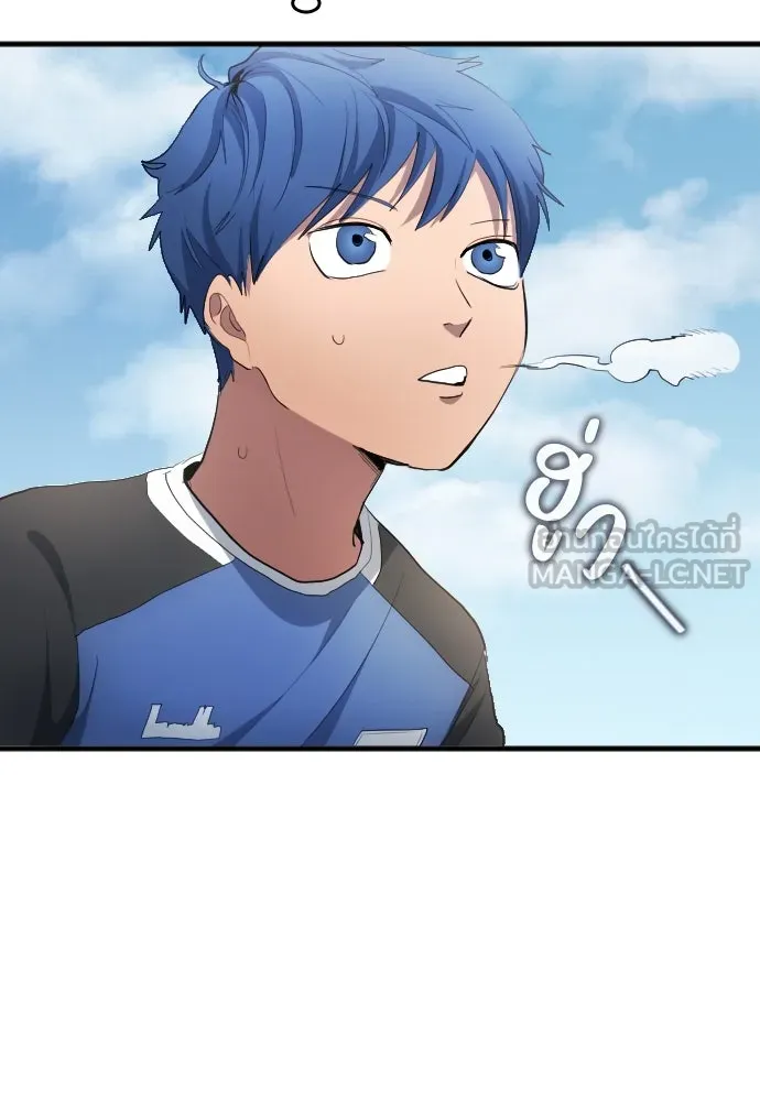 นักเตะแข้งสวรรค์ ตอนที่ 26 รูปที่ 78