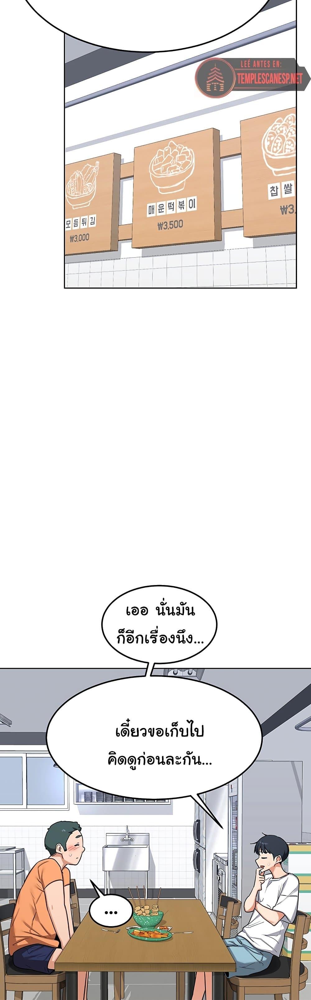 Doujin-Lc- อ่าน โดจิน มังฮวา เกาหลี ญี่ปุ่น จีน แปลไทย MILF Exchange ตอนที่ 1 2 3 4 5 6 7 8 9 10 11 12 13 14 ฟรี ไม่มีโฆษณา อ่าน โดจิน Manhwa เกาหลี ญี่ปุ่น จีน เรามีครบ คัดมาให้เน้นๆ โดจิน 18+ รับประกันความฟินโดย  Doujin Lc