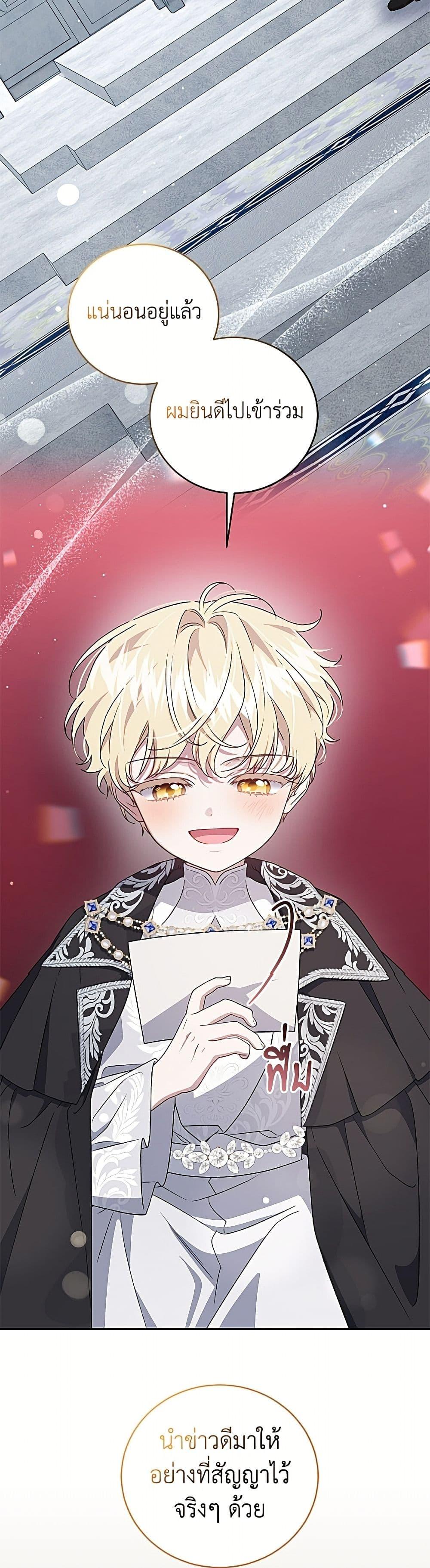 Manga-lc-com อ่านมังงะ อ่านการ์ตูน ออนไลน์ ฟรี I Became the Stepmother of an Irrevocable Dark Family ตอนที่ 1 2 3 4 5 6 7 8 9 10 11 12 13 14 ฟรี ไม่มีโฆษณา Manga-lc - อ่าน มังงะ อ่าน การ์ตูน ออนไลน์ อ่านมังงะ ฟรี