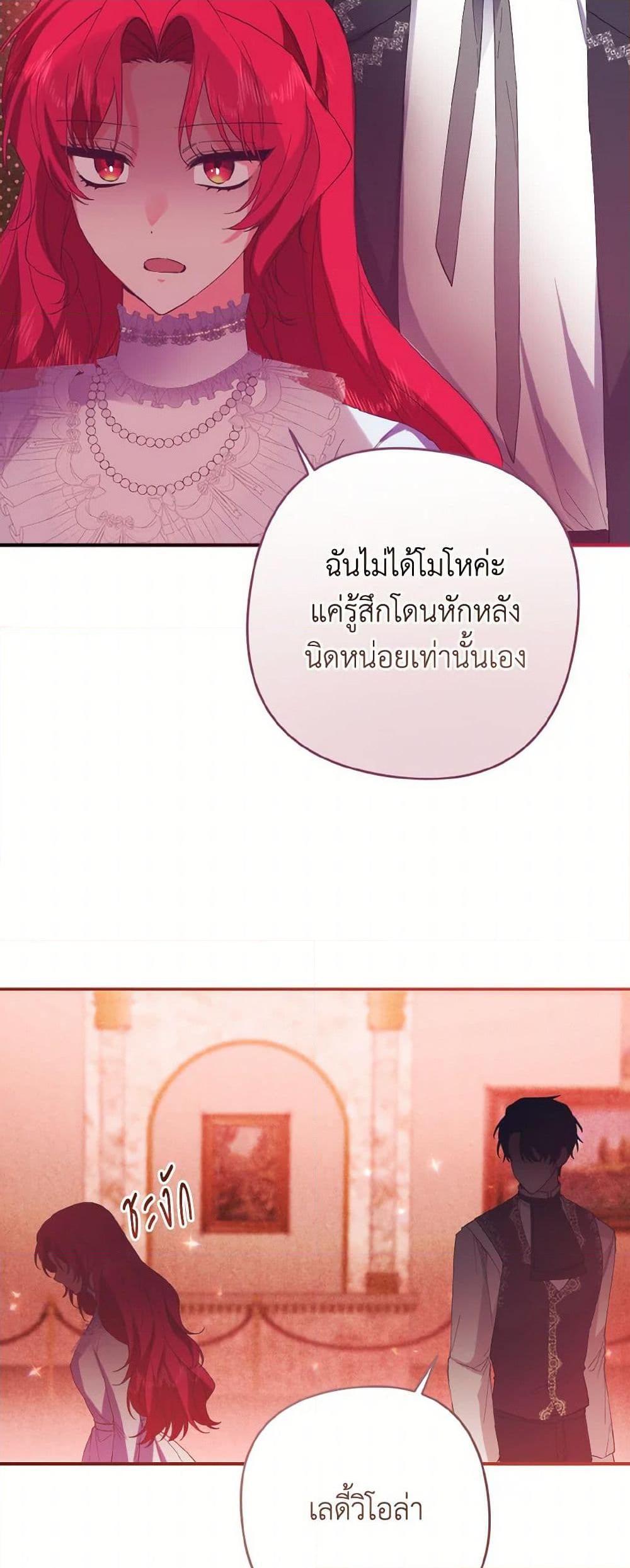 Manga-lc-com อ่านมังงะ อ่านการ์ตูน ออนไลน์ ฟรี I Tamed the Duke ตอนที่ 1 2 3 4 5 6 7 8 9 10 11 12 13 14 ฟรี ไม่มีโฆษณา Manga-lc - อ่าน มังงะ อ่าน การ์ตูน ออนไลน์ อ่านมังงะ ฟรี