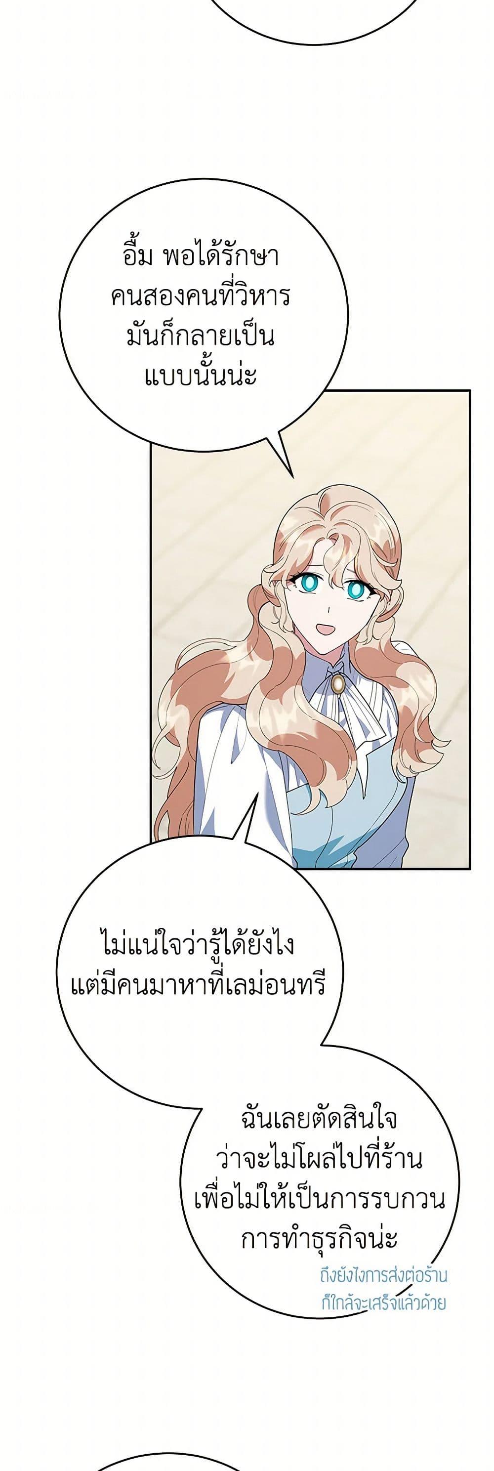 Manga-lc-com อ่านมังงะ อ่านการ์ตูน ออนไลน์ ฟรี A Divorced Evil Lady Bakes Cakes ตอนที่ 1 2 3 4 5 6 7 8 9 10 11 12 13 14 ฟรี ไม่มีโฆษณา Manga-lc - อ่าน มังงะ อ่าน การ์ตูน ออนไลน์ อ่านมังงะ ฟรี