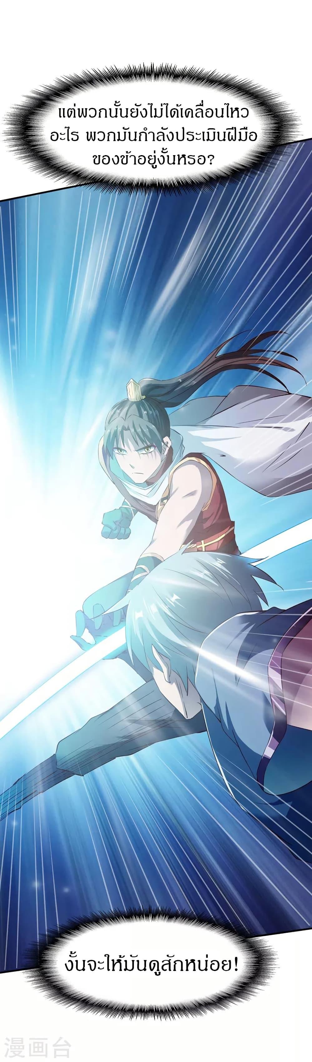 Manga-lc-com อ่านมังงะ อ่านการ์ตูน ออนไลน์ ฟรี The Legendary Tripod ตอนที่ 1 2 3 4 5 6 7 8 9 10 11 12 13 14 ฟรี ไม่มีโฆษณา Manga-lc - อ่าน มังงะ อ่าน การ์ตูน ออนไลน์ อ่านมังงะ ฟรี