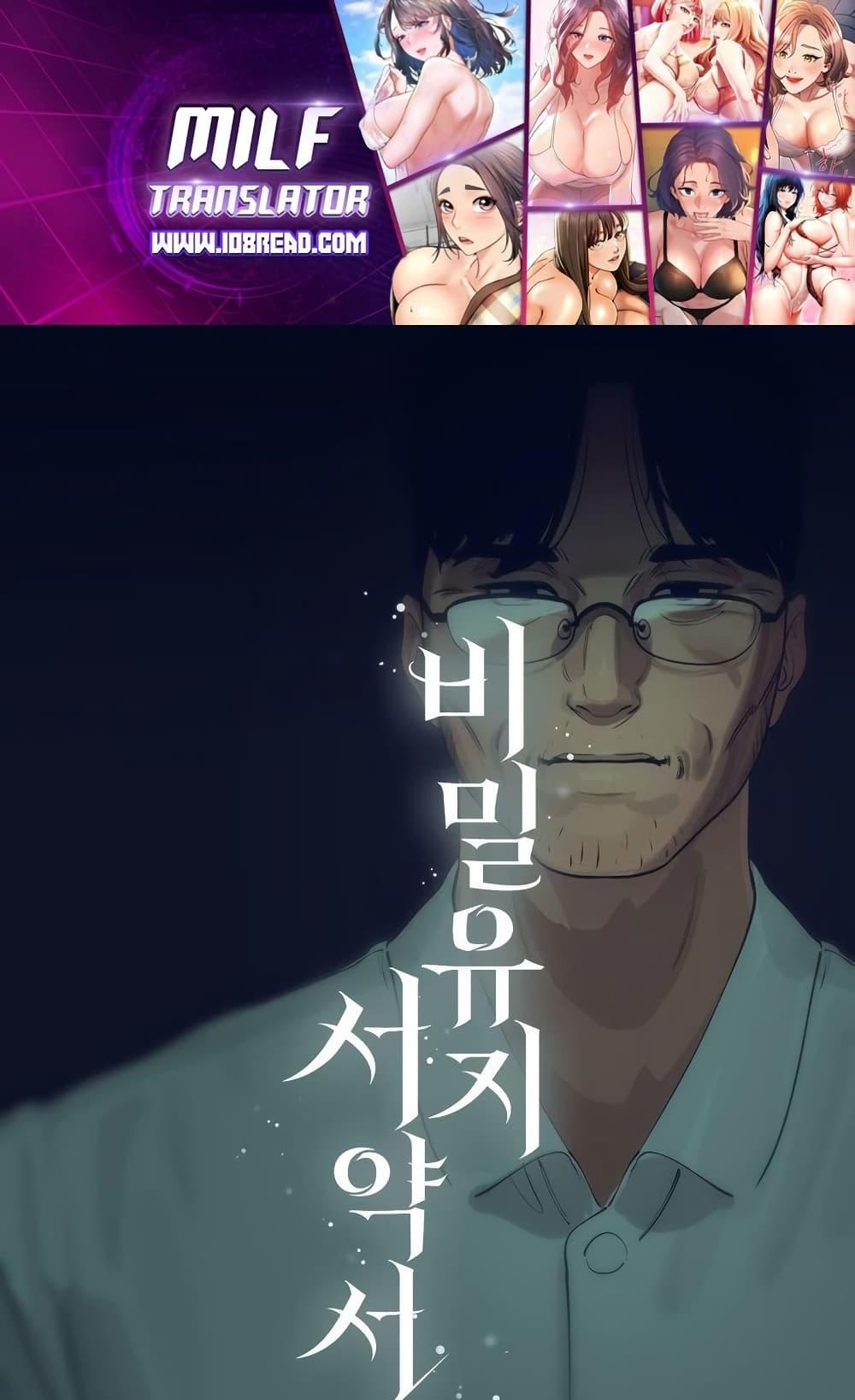 Doujin-Lc- อ่าน โดจิน มังฮวา เกาหลี ญี่ปุ่น จีน แปลไทย Confidentiality Agreement ตอนที่ 1 2 3 4 5 6 7 8 9 10 11 12 13 14 ฟรี ไม่มีโฆษณา อ่าน โดจิน Manhwa เกาหลี ญี่ปุ่น จีน เรามีครบ คัดมาให้เน้นๆ โดจิน 18+ รับประกันความฟินโดย  Doujin Lc