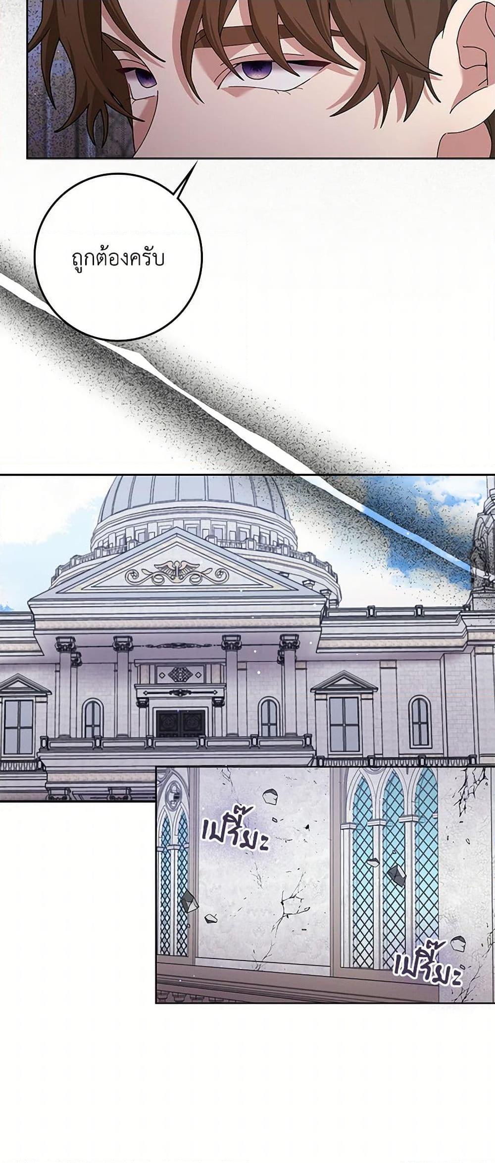 Manga-lc-com อ่านมังงะ อ่านการ์ตูน ออนไลน์ ฟรี Please Marry Me Again! ตอนที่ 1 2 3 4 5 6 7 8 9 10 11 12 13 14 ฟรี ไม่มีโฆษณา Manga-lc - อ่าน มังงะ อ่าน การ์ตูน ออนไลน์ อ่านมังงะ ฟรี