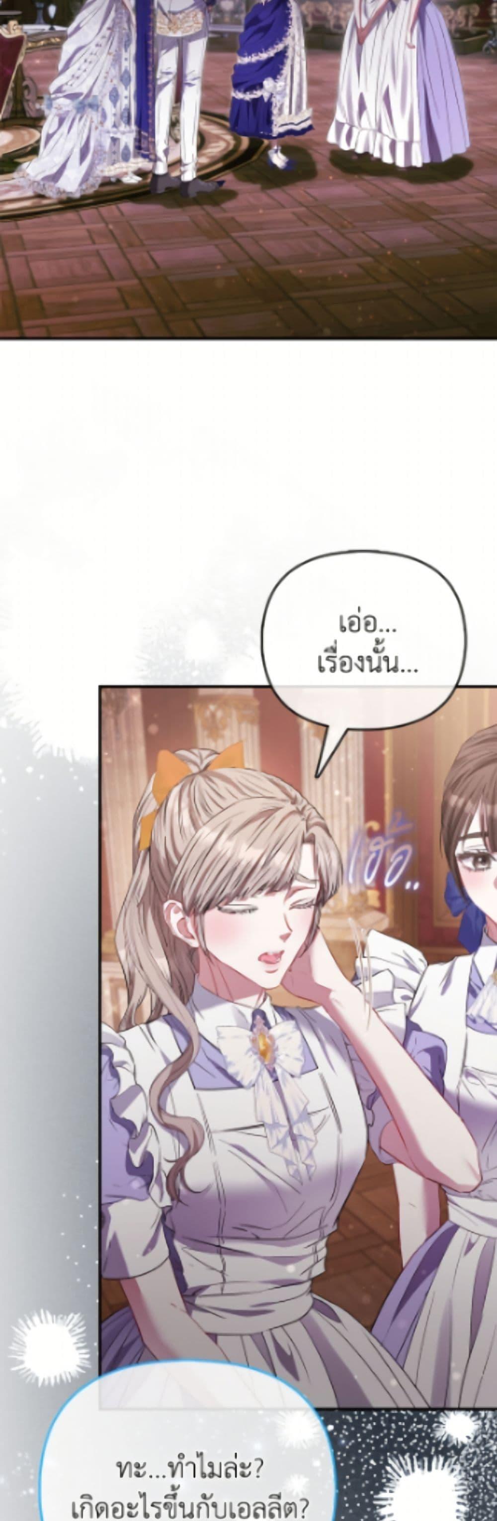 Manga-lc-com อ่านมังงะ อ่านการ์ตูน ออนไลน์ ฟรี I’m the Princess of All ตอนที่ 1 2 3 4 5 6 7 8 9 10 11 12 13 14 ฟรี ไม่มีโฆษณา Manga-lc - อ่าน มังงะ อ่าน การ์ตูน ออนไลน์ อ่านมังงะ ฟรี