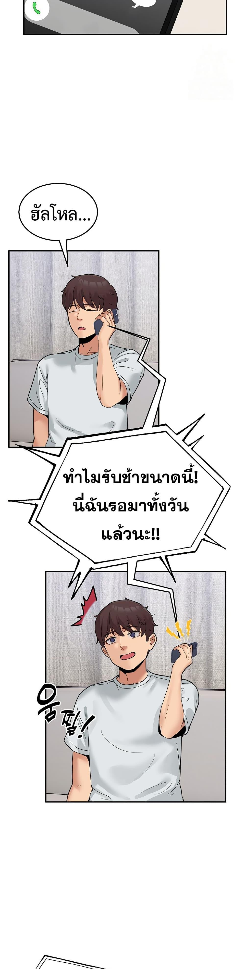 Doujin-Lc- อ่าน โดจิน มังฮวา เกาหลี ญี่ปุ่น จีน แปลไทย No Men Allowed ตอนที่ 1 2 3 4 5 6 7 8 9 10 11 12 13 14 ฟรี ไม่มีโฆษณา อ่าน โดจิน Manhwa เกาหลี ญี่ปุ่น จีน เรามีครบ คัดมาให้เน้นๆ โดจิน 18+ รับประกันความฟินโดย  Doujin Lc