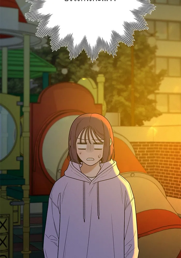 ปฏิบัติการรักวุ่นหัวใจ ตอนที่ 44 รูปที่ 29