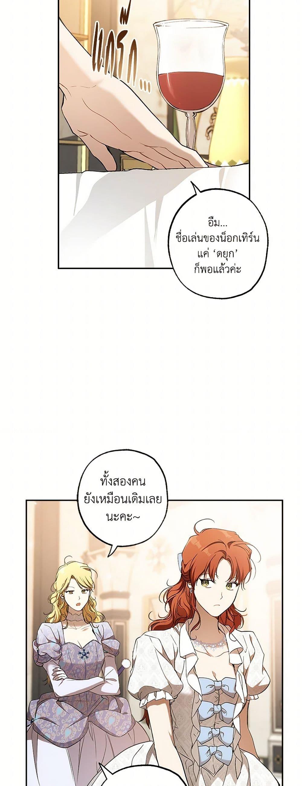 Manga-lc-com อ่านมังงะ อ่านการ์ตูน ออนไลน์ ฟรี It Was All a Mistake ตอนที่ 1 2 3 4 5 6 7 8 9 10 11 12 13 14 ฟรี ไม่มีโฆษณา Manga-lc - อ่าน มังงะ อ่าน การ์ตูน ออนไลน์ อ่านมังงะ ฟรี