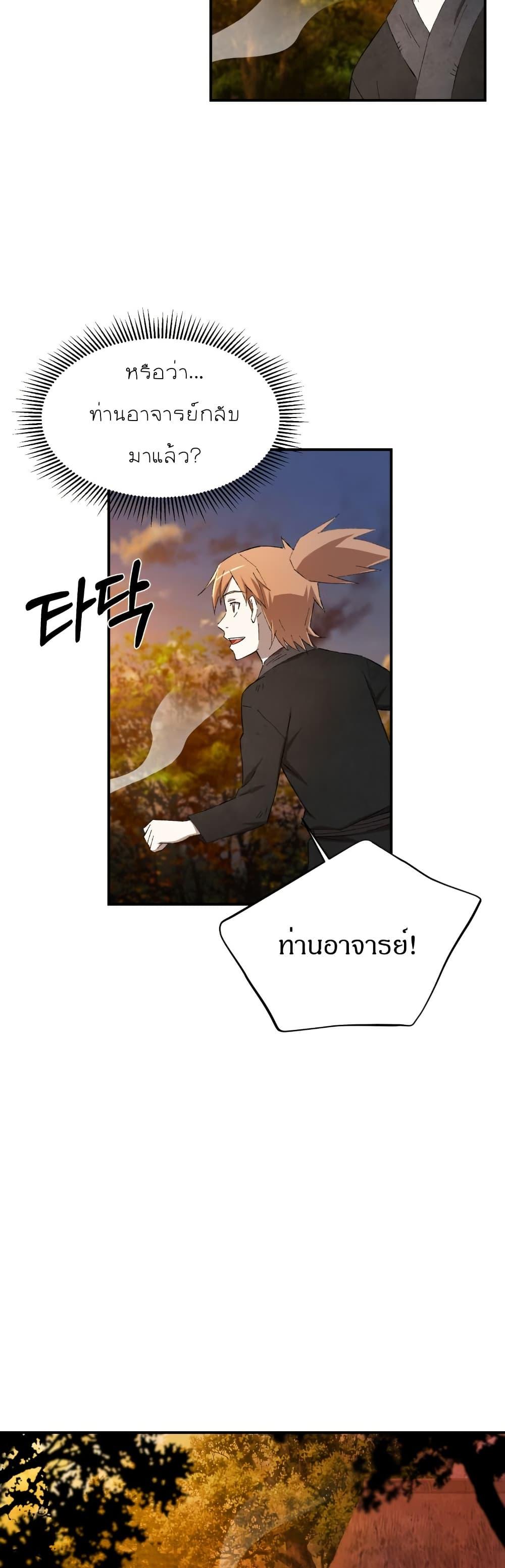 Manga-lc-com อ่านมังงะ อ่านการ์ตูน ออนไลน์ ฟรี Sunyu of the Shadowless ตอนที่ 1 2 3 4 5 6 7 8 9 10 11 12 13 14 ฟรี ไม่มีโฆษณา Manga-lc - อ่าน มังงะ อ่าน การ์ตูน ออนไลน์ อ่านมังงะ ฟรี
