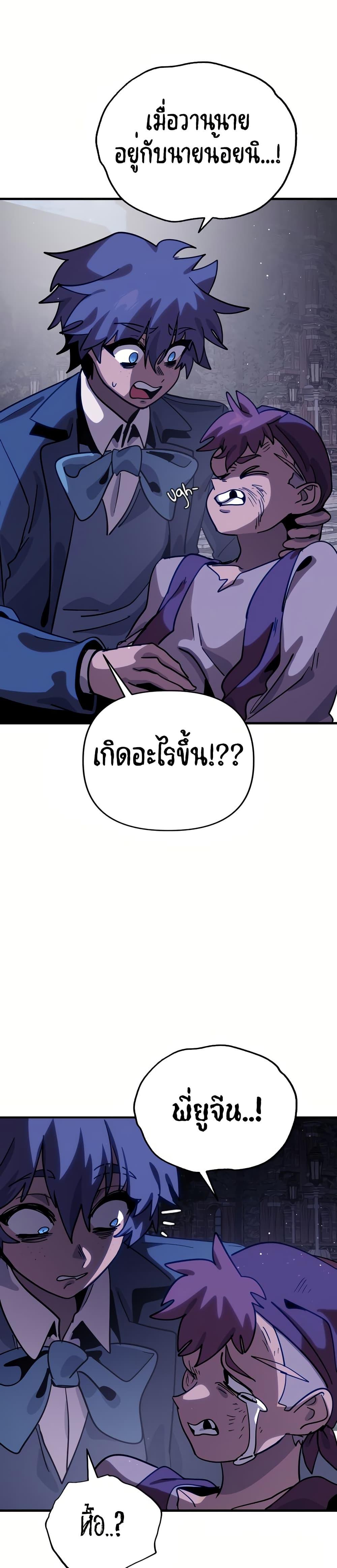 Manga-lc-com อ่านมังงะ อ่านการ์ตูน ออนไลน์ ฟรี The Second Life Is a Healing Life ตอนที่ 1 2 3 4 5 6 7 8 9 10 11 12 13 14 ฟรี ไม่มีโฆษณา Manga-lc - อ่าน มังงะ อ่าน การ์ตูน ออนไลน์ อ่านมังงะ ฟรี