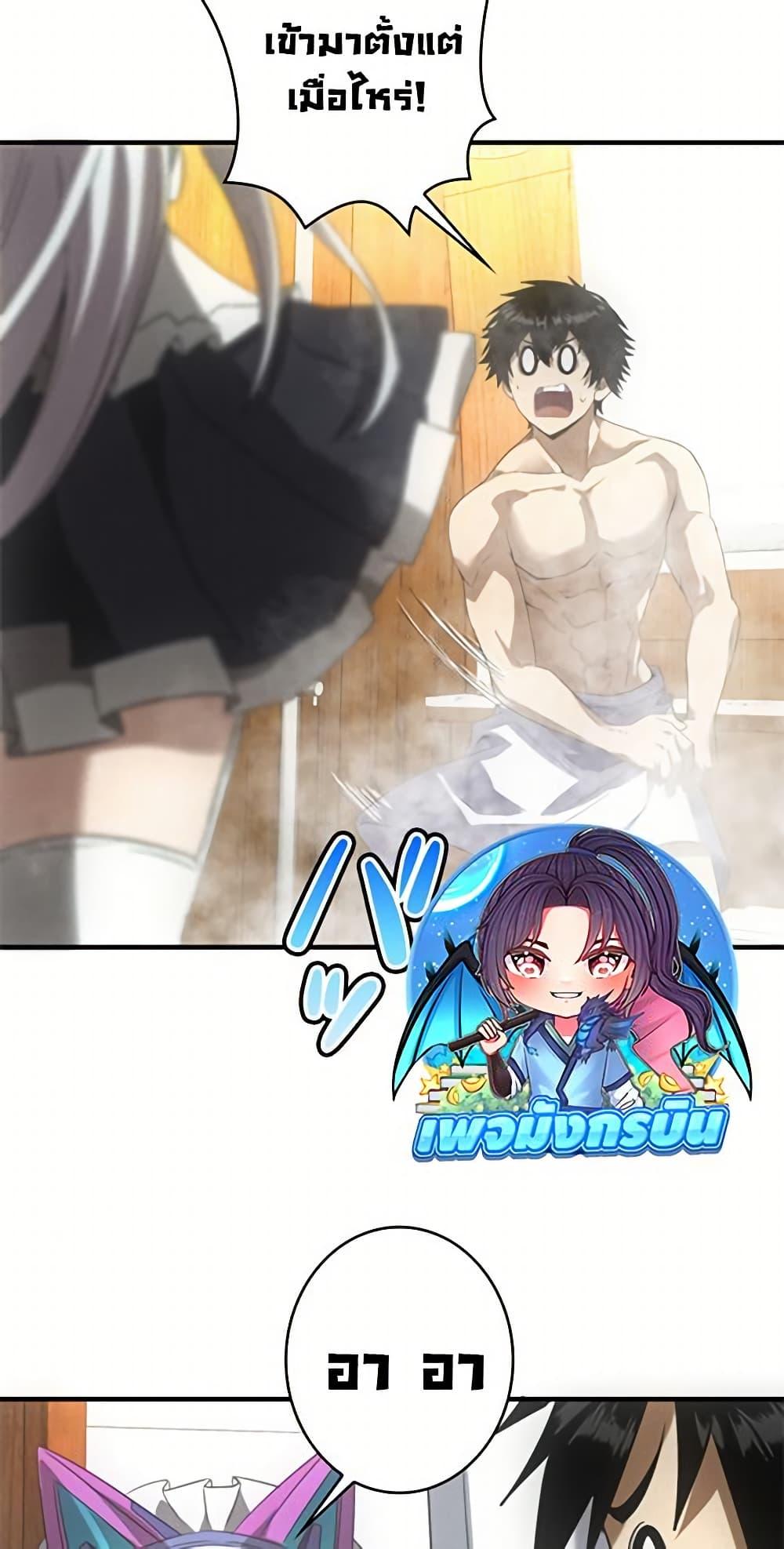 Manga-lc-com อ่านมังงะ อ่านการ์ตูน ออนไลน์ ฟรี Irasshaimase Shuumatsu Sekai ตอนที่ 1 2 3 4 5 6 7 8 9 10 11 12 13 14 ฟรี ไม่มีโฆษณา Manga-lc - อ่าน มังงะ อ่าน การ์ตูน ออนไลน์ อ่านมังงะ ฟรี