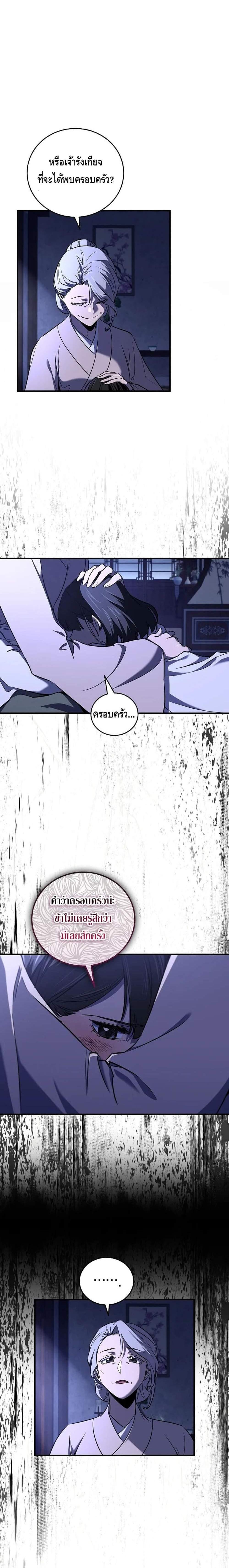 Manga-lc-com อ่านมังงะ อ่านการ์ตูน ออนไลน์ ฟรี Childhood Friend of the Zenith ตอนที่ 1 2 3 4 5 6 7 8 9 10 11 12 13 14 ฟรี ไม่มีโฆษณา Manga-lc - อ่าน มังงะ อ่าน การ์ตูน ออนไลน์ อ่านมังงะ ฟรี