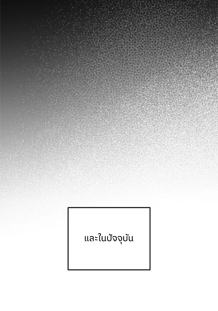 ครอบครัวสามีเห็นทีจะคลั่งรัก ตอนที่ 2 รูปที่ 5