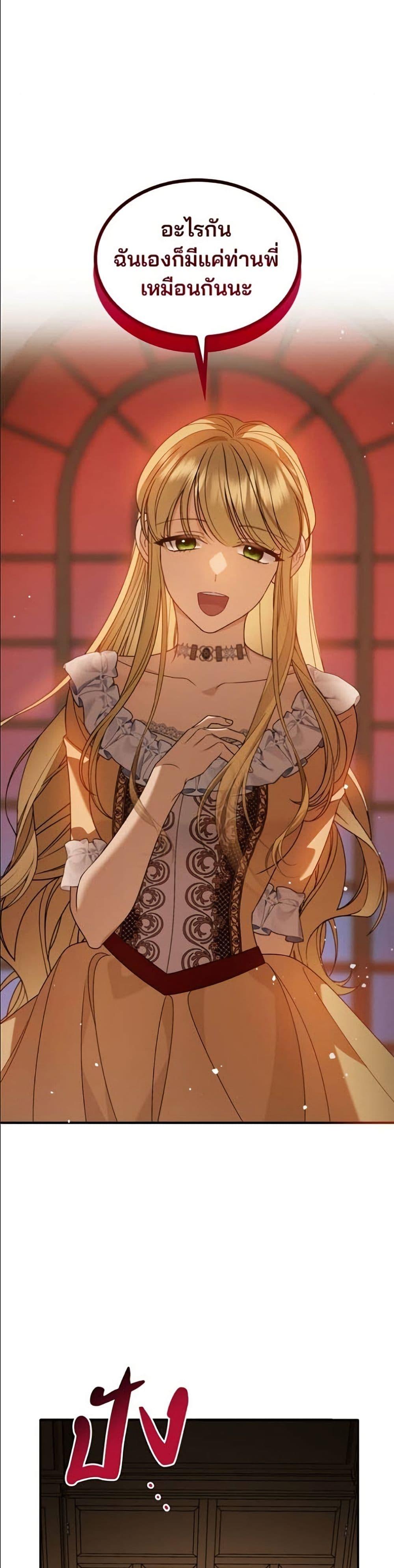 Manga-lc-com อ่านมังงะ อ่านการ์ตูน ออนไลน์ ฟรี Noble in Name, Vulgar at Heart ตอนที่ 1 2 3 4 5 6 7 8 9 10 11 12 13 14 ฟรี ไม่มีโฆษณา Manga-lc - อ่าน มังงะ อ่าน การ์ตูน ออนไลน์ อ่านมังงะ ฟรี