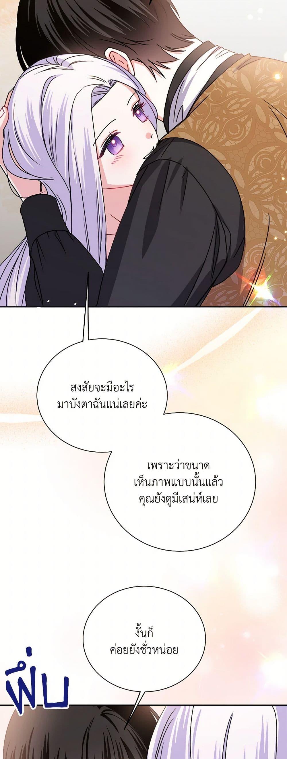 Manga-lc-com อ่านมังงะ อ่านการ์ตูน ออนไลน์ ฟรี All About the Duke ตอนที่ 1 2 3 4 5 6 7 8 9 10 11 12 13 14 ฟรี ไม่มีโฆษณา Manga-lc - อ่าน มังงะ อ่าน การ์ตูน ออนไลน์ อ่านมังงะ ฟรี