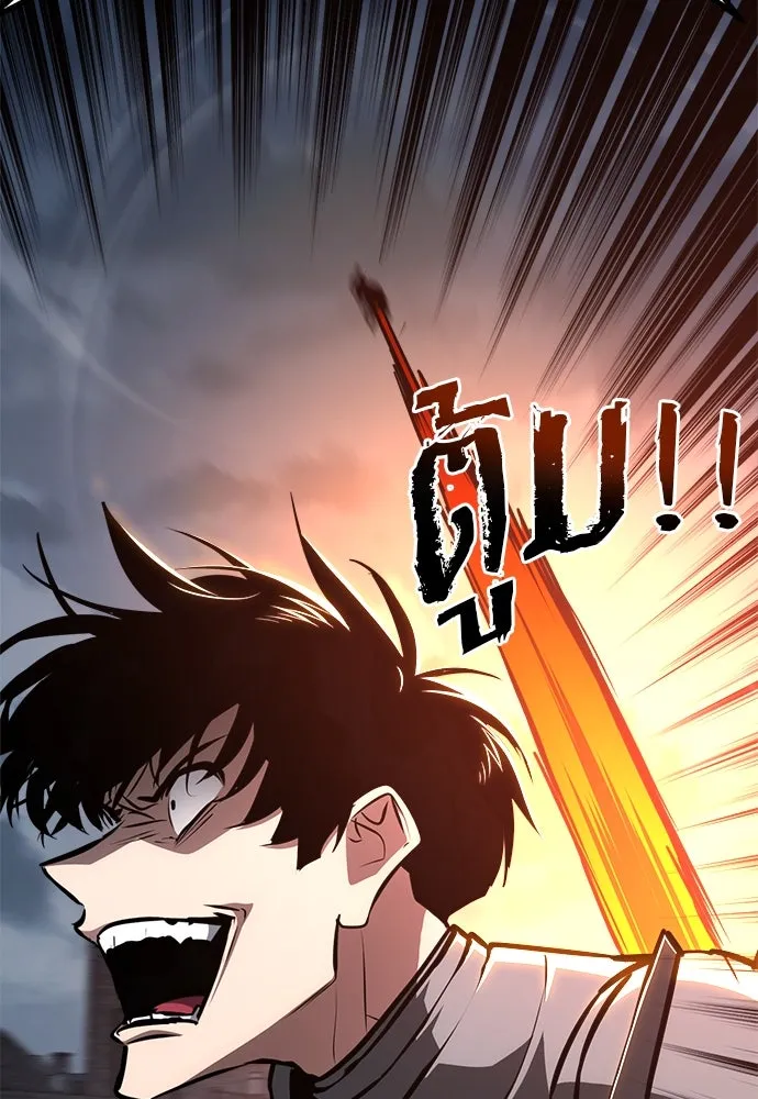 ก็อบลินเลเวล 999 ตอนที่ 18 รูปที่ 176