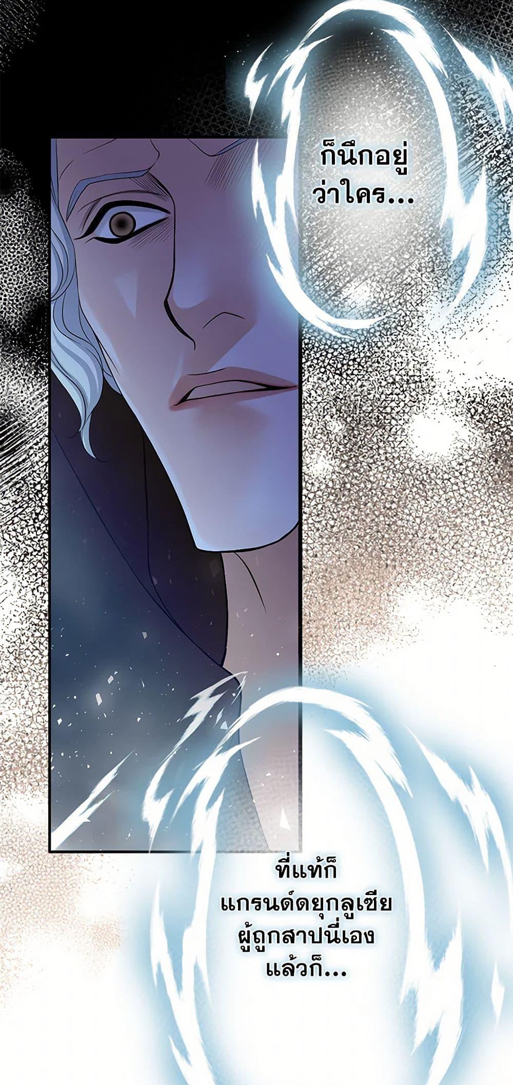 Manga-lc-com อ่านมังงะ อ่านการ์ตูน ออนไลน์ ฟรี The Eighth Bride ตอนที่ 1 2 3 4 5 6 7 8 9 10 11 12 13 14 ฟรี ไม่มีโฆษณา Manga-lc - อ่าน มังงะ อ่าน การ์ตูน ออนไลน์ อ่านมังงะ ฟรี