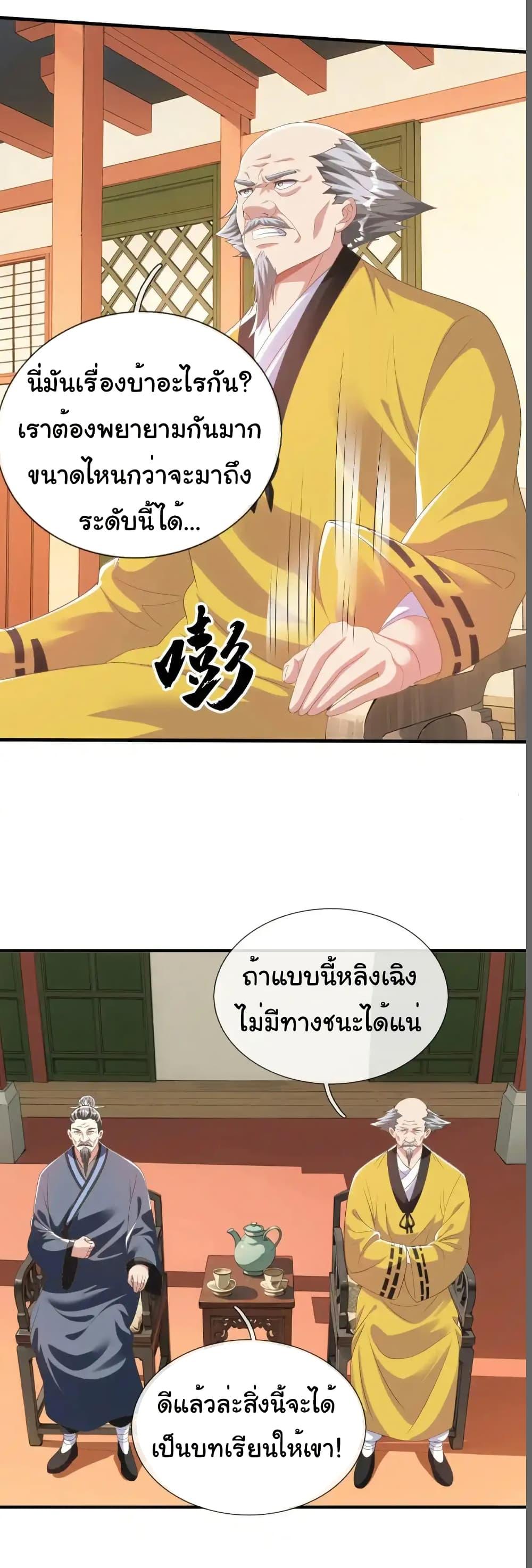 Manga-lc-com อ่านมังงะ อ่านการ์ตูน ออนไลน์ ฟรี I cultivated to become a god in the city ตอนที่ 1 2 3 4 5 6 7 8 9 10 11 12 13 14 ฟรี ไม่มีโฆษณา Manga-lc - อ่าน มังงะ อ่าน การ์ตูน ออนไลน์ อ่านมังงะ ฟรี