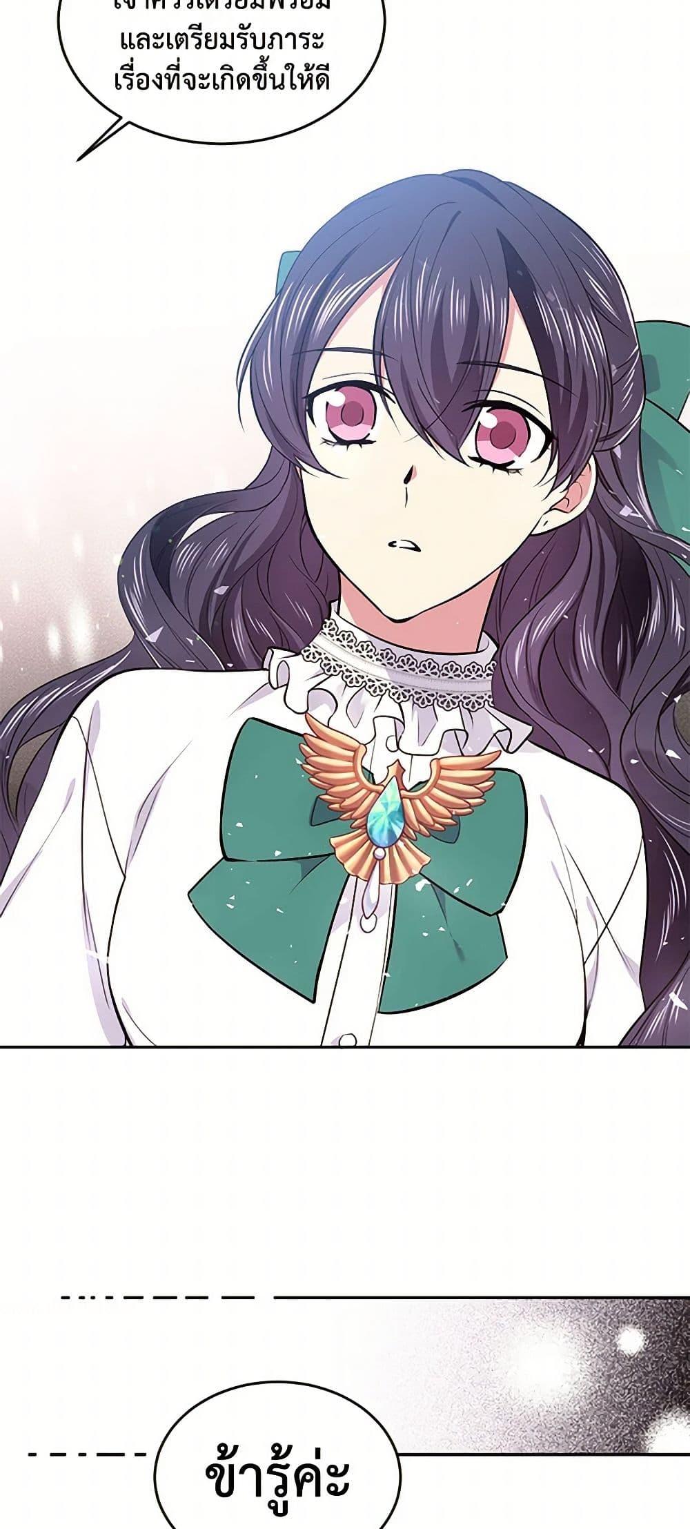 Manga-lc-com อ่านมังงะ อ่านการ์ตูน ออนไลน์ ฟรี My Goal is to Live a Long ตอนที่ 1 2 3 4 5 6 7 8 9 10 11 12 13 14 ฟรี ไม่มีโฆษณา Manga-lc - อ่าน มังงะ อ่าน การ์ตูน ออนไลน์ อ่านมังงะ ฟรี