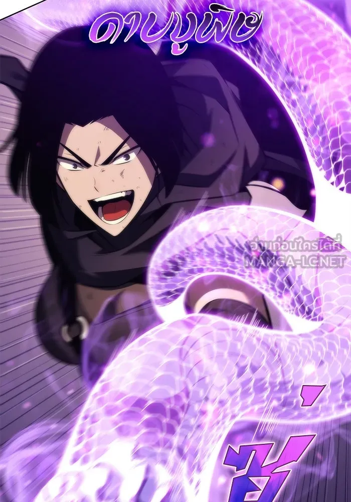 ผู้เล่นหน้าใหม่เลเวลแมกซ์ ตอนที่ 81 แขกที่ไม่ได้รับเชิญ (3) รูปที่ 84