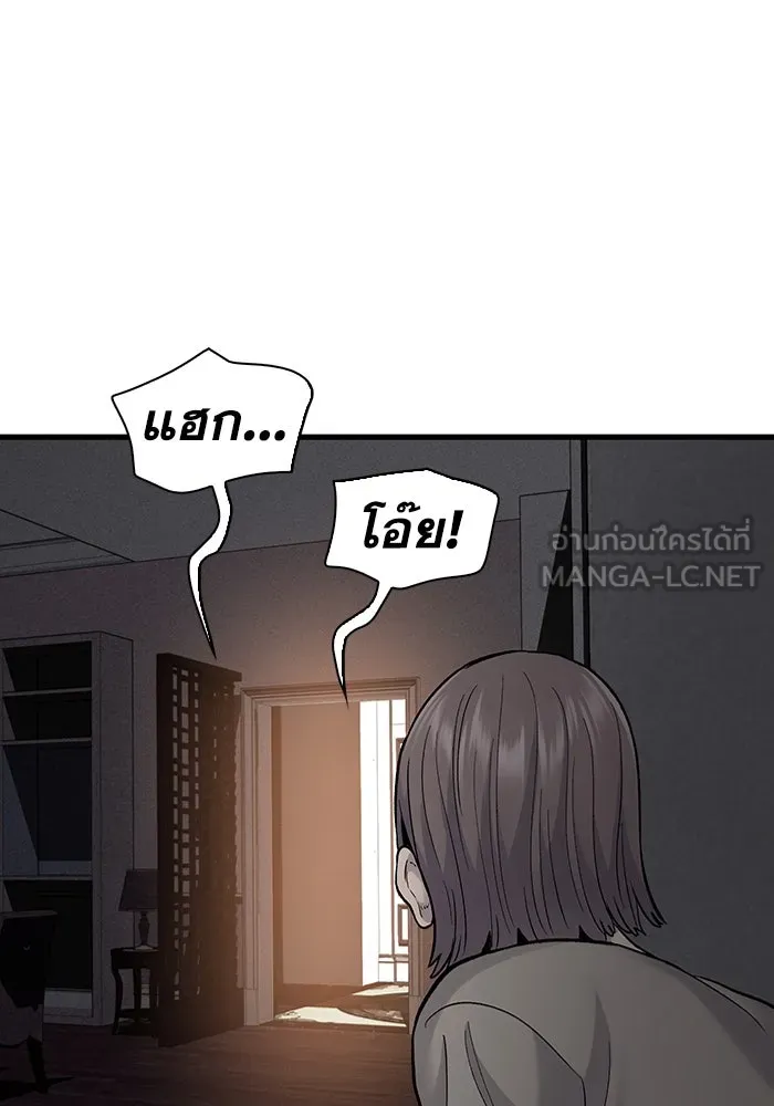 มีนา เกิดมาล่า ตอนที่ 74 รูปที่ 21