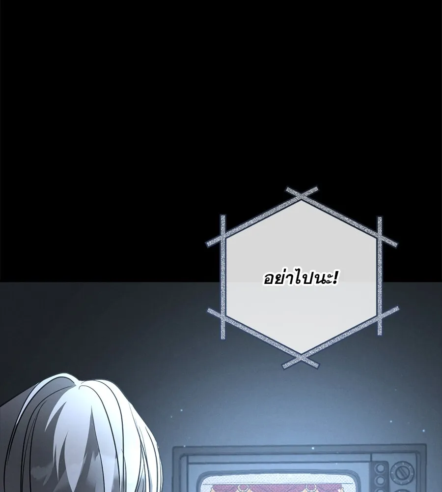 เรือนจำรัก ตอนที่ 8 รูปที่ 133