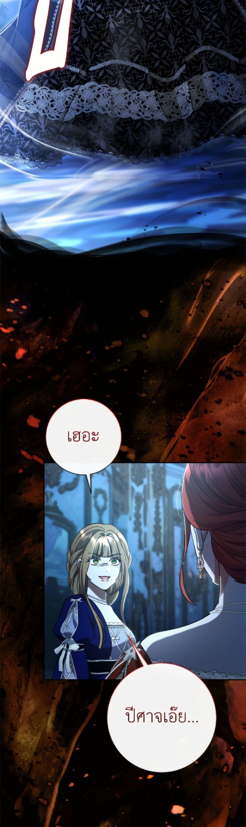 Manga-lc-com อ่านมังงะ อ่านการ์ตูน ออนไลน์ ฟรี The Villain’s Match Is Too Perfect ตอนที่ 1 2 3 4 5 6 7 8 9 10 11 12 13 14 ฟรี ไม่มีโฆษณา Manga-lc - อ่าน มังงะ อ่าน การ์ตูน ออนไลน์ อ่านมังงะ ฟรี