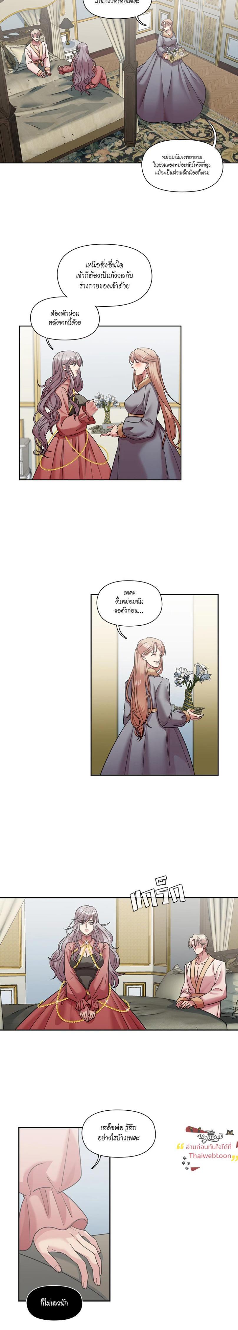 Manga-lc-com อ่านมังงะ อ่านการ์ตูน ออนไลน์ ฟรี I was Reborn as the Villainess’ Father and I Need XXX to Survive! ตอนที่ 1 2 3 4 5 6 7 8 9 10 11 12 13 14 ฟรี ไม่มีโฆษณา Manga-lc - อ่าน มังงะ อ่าน การ์ตูน ออนไลน์ อ่านมังงะ ฟรี