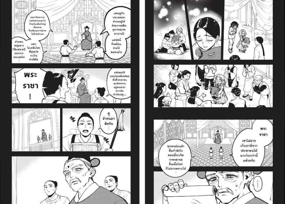 Manga-lc-com อ่านมังงะ อ่านการ์ตูน ออนไลน์ ฟรี Ichi the Witch ตอนที่ 1 2 3 4 5 6 7 8 9 10 11 12 13 14 ฟรี ไม่มีโฆษณา Manga-lc - อ่าน มังงะ อ่าน การ์ตูน ออนไลน์ อ่านมังงะ ฟรี