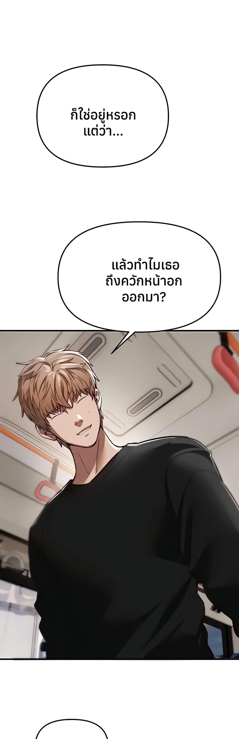 Doujin-Lc- อ่าน โดจิน มังฮวา เกาหลี ญี่ปุ่น จีน แปลไทย Beautiful Days ตอนที่ 1 2 3 4 5 6 7 8 9 10 11 12 13 14 ฟรี ไม่มีโฆษณา อ่าน โดจิน Manhwa เกาหลี ญี่ปุ่น จีน เรามีครบ คัดมาให้เน้นๆ โดจิน 18+ รับประกันความฟินโดย  Doujin Lc