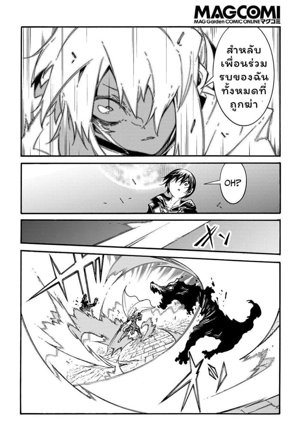 Manga-lc-com อ่านมังงะ อ่านการ์ตูน ออนไลน์ ฟรี Meccha Shoukan Sareta Ken ตอนที่ 1 2 3 4 5 6 7 8 9 10 11 12 13 14 ฟรี ไม่มีโฆษณา Manga-lc - อ่าน มังงะ อ่าน การ์ตูน ออนไลน์ อ่านมังงะ ฟรี