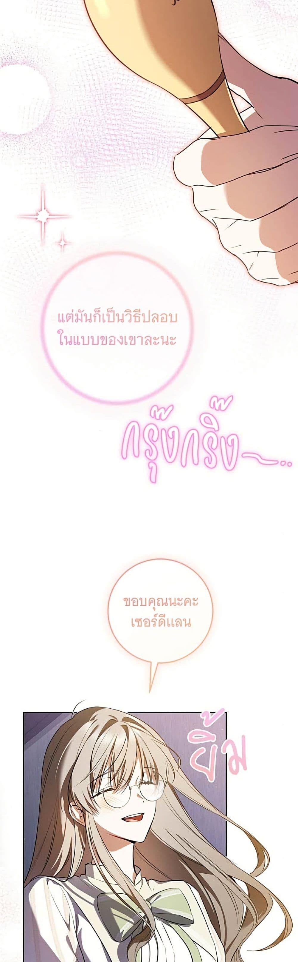 Manga-lc-com อ่านมังงะ อ่านการ์ตูน ออนไลน์ ฟรี All I Want is My Dream Home ตอนที่ 1 2 3 4 5 6 7 8 9 10 11 12 13 14 ฟรี ไม่มีโฆษณา Manga-lc - อ่าน มังงะ อ่าน การ์ตูน ออนไลน์ อ่านมังงะ ฟรี