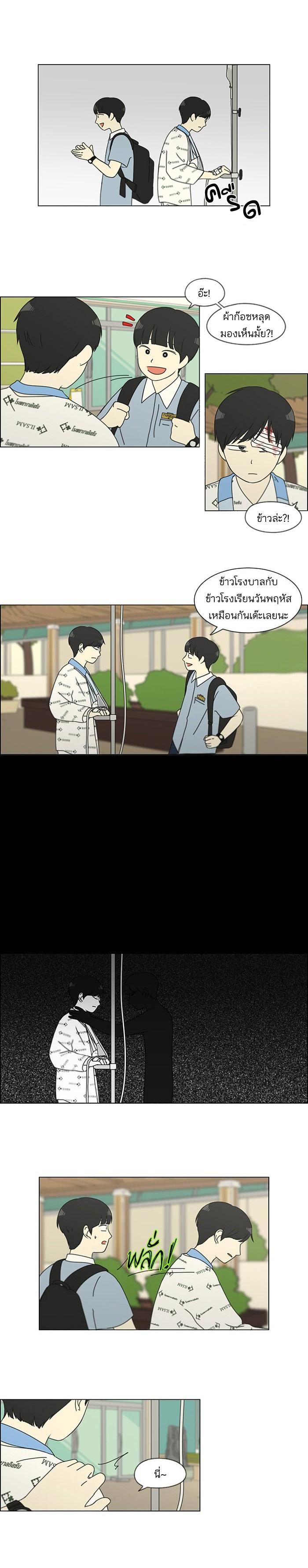 Manga-lc-com อ่านมังงะ อ่านการ์ตูน ออนไลน์ ฟรี Love Revolution รักนี้ต้องปฏิวัติ ตอนที่ 1 2 3 4 5 6 7 8 9 10 11 12 13 14 ฟรี ไม่มีโฆษณา Manga-lc - อ่าน มังงะ อ่าน การ์ตูน ออนไลน์ อ่านมังงะ ฟรี